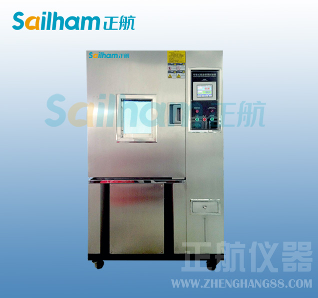 高低温冲击草莓视频成人网站