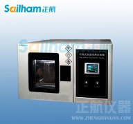 恒温恒湿草莓视频成人网站化霜加热器,外箱加热器介绍