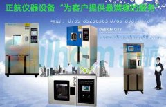 草莓视频苹果下载综述螺杆式制冷压缩机工作原理特征