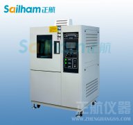 光伏产品专用双八五草莓视频成人网站制冷系统保温部分发泡技术