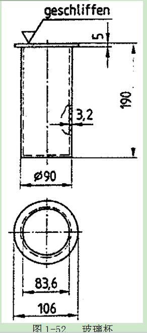 重量至少450g，尺寸按图1-52