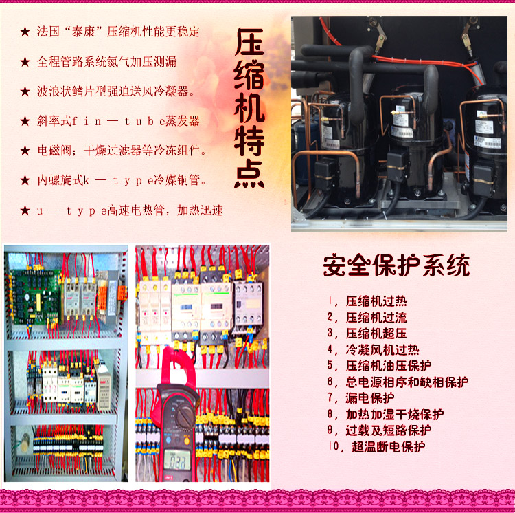 高低温循环草莓视频成人网站细节描述