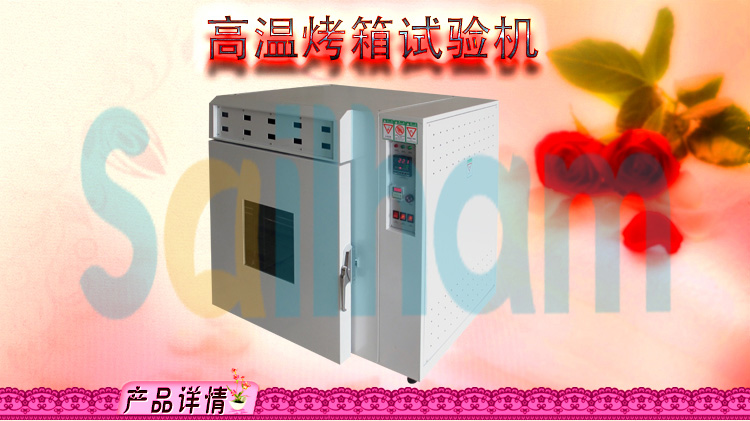 高温烤箱草莓视频APP污黄