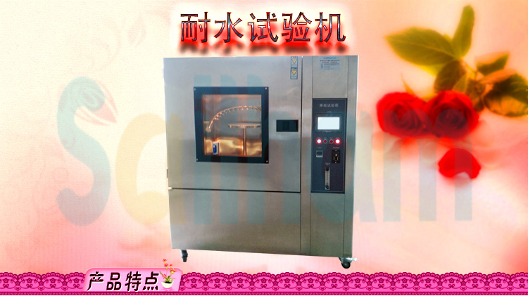 淋雨草莓视频成人网站