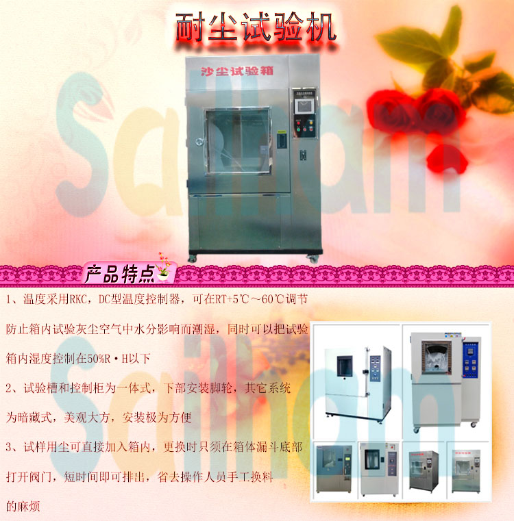 耐尘草莓视频成人网站