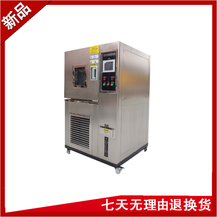 不锈钢恒温恒湿草莓视频成人网站