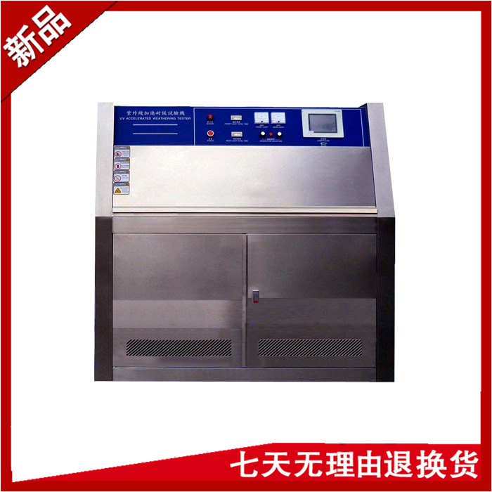 紫外光加速耐气候草莓视频成人网站