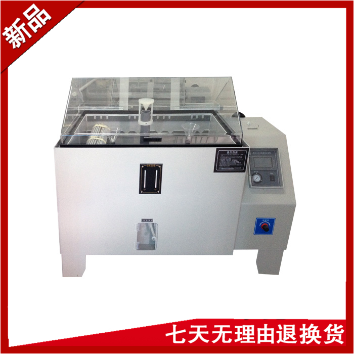 触摸屏盐雾草莓视频APP污黄