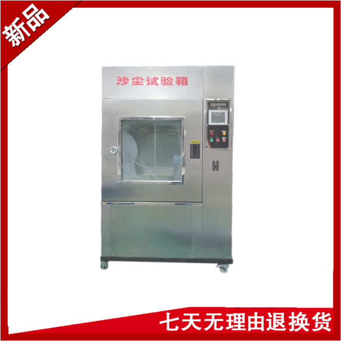 砂尘草莓视频成人网站