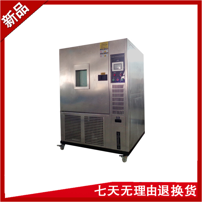 高低温交变湿热草莓视频APP污黄