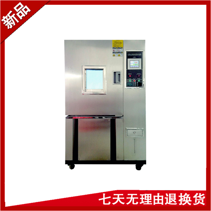 可程序恒温恒温草莓视频成人网站