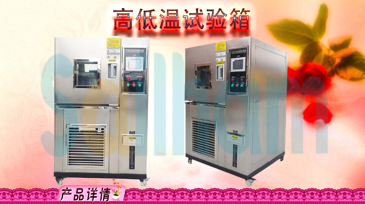 高低温循环草莓视频成人网站