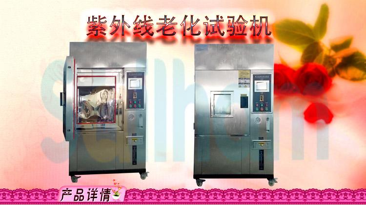 紫外线老化草莓视频成人网站