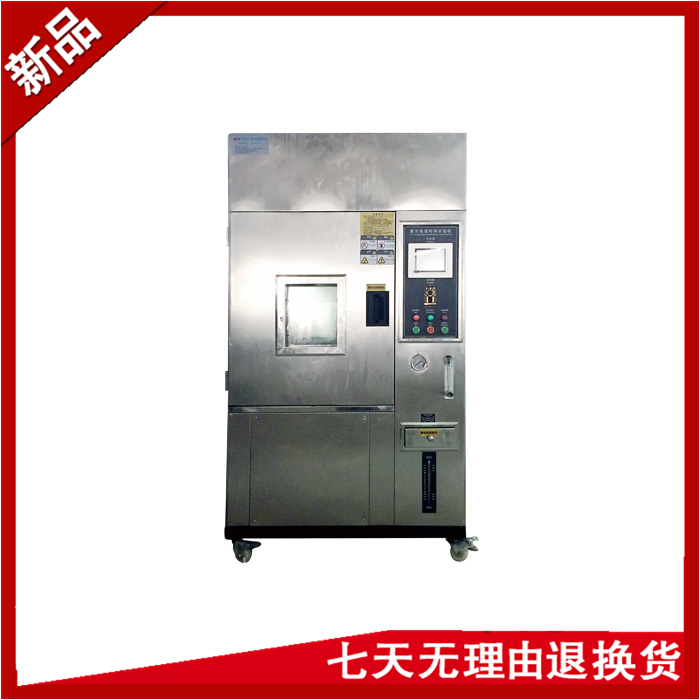 紫外线加速耐候草莓视频成人网站