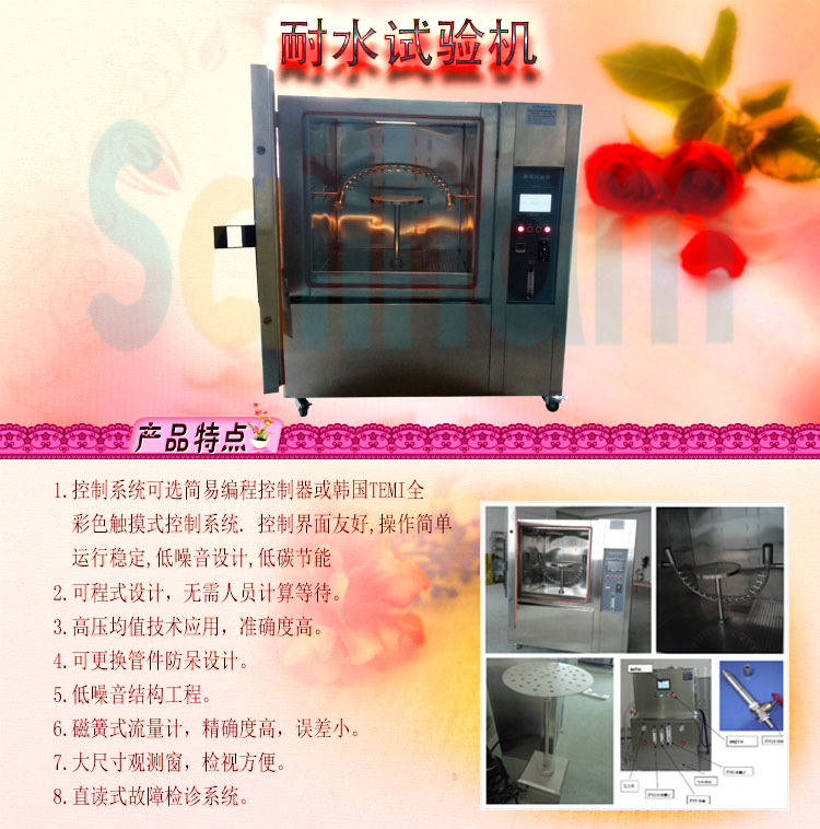 淋雨草莓视频成人网站