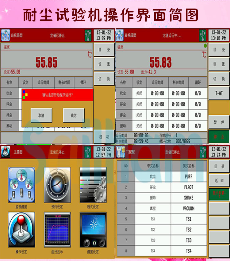 耐尘草莓视频APP污黄简图介绍