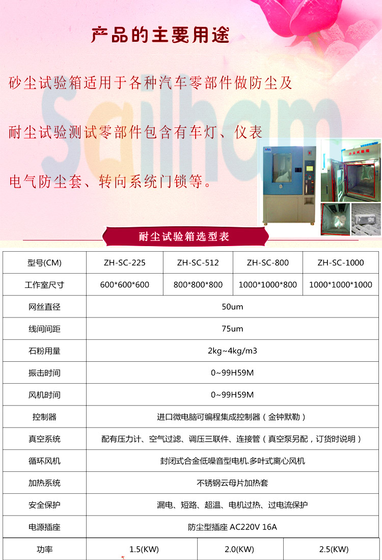 耐尘草莓视频APP污黄产品的主要用途