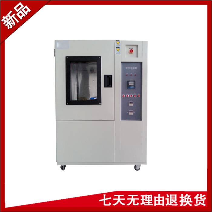 烤漆砂尘草莓视频成人网站