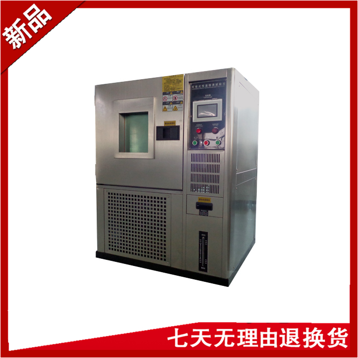 可编程高低温交变湿热草莓视频成人网站