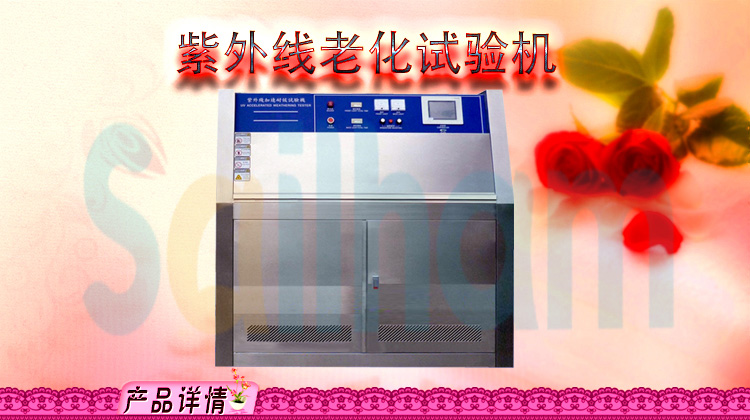 紫外线辐照草莓视频成人网站