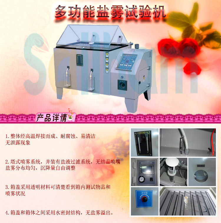 盐水喷雾草莓视频APP污黄