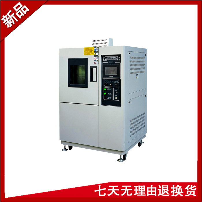 烤漆高低温老化草莓视频成人网站