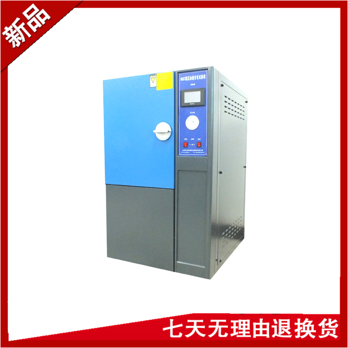 PCT磁性材料老化草莓视频成人网站