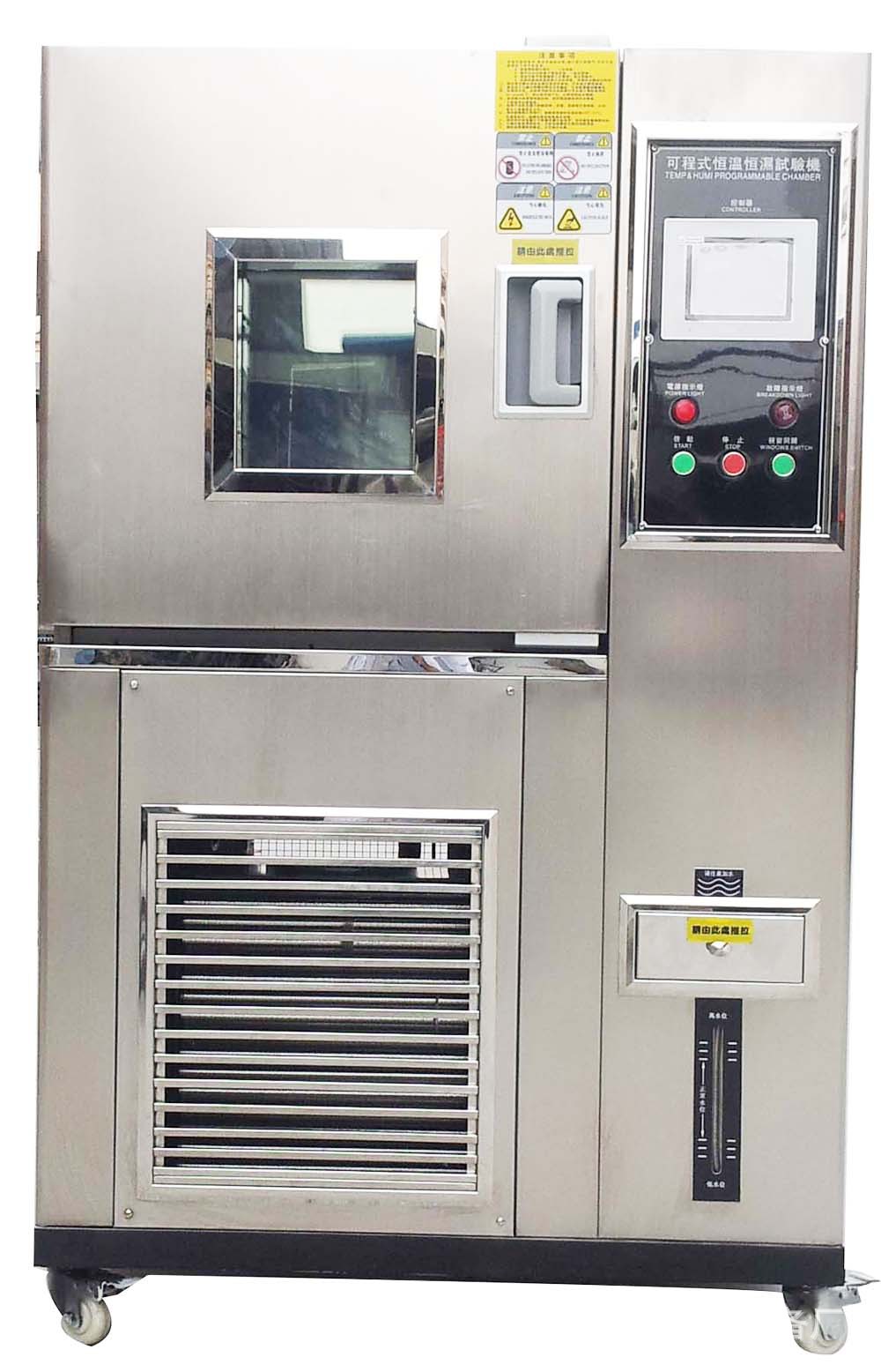 东莞高低温草莓视频APP污黄图