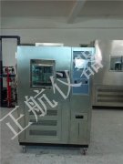 学习〖高低温草莓视频成人网站〗的维修故障解决方法