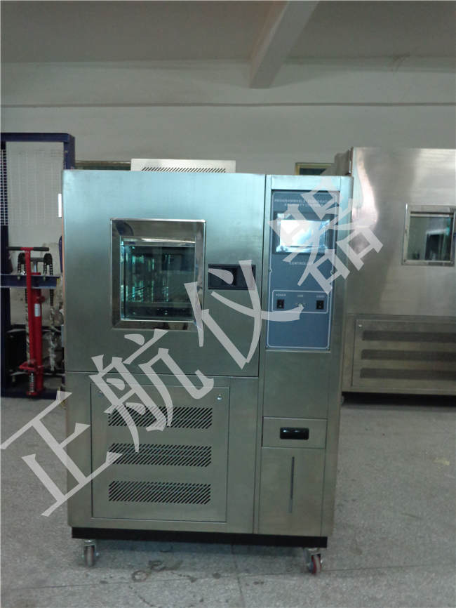 草莓视频苹果下载仪器高低 温详细图