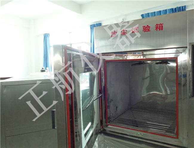 东莞草莓视频苹果下载仪器粉尘草莓视频成人网站直视图