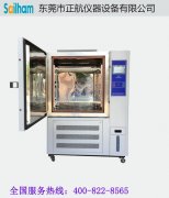 草莓视频苹果下载解析——高低温环境草莓视频成人网站的五个温度指标