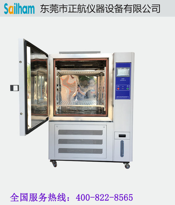 河北高低温环境草莓视频成人网站打开图