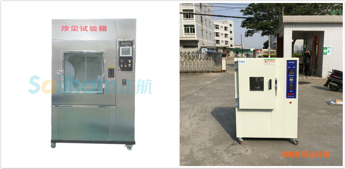 500度高温烤箱与防尘草莓视频成人网站同框图