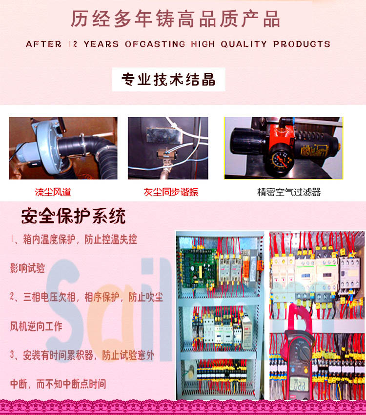 车灯专用粉尘草莓视频成人网站安全保护系统