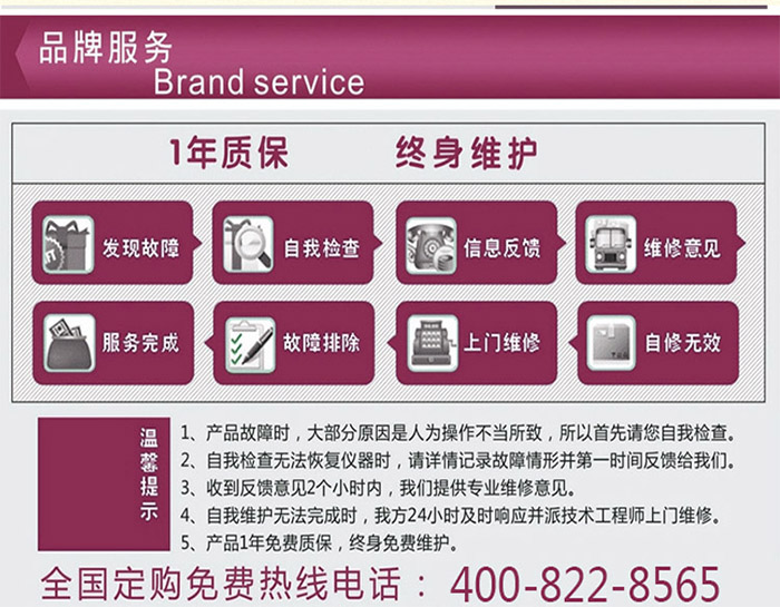 耐尘草莓视频APP污黄售后服务