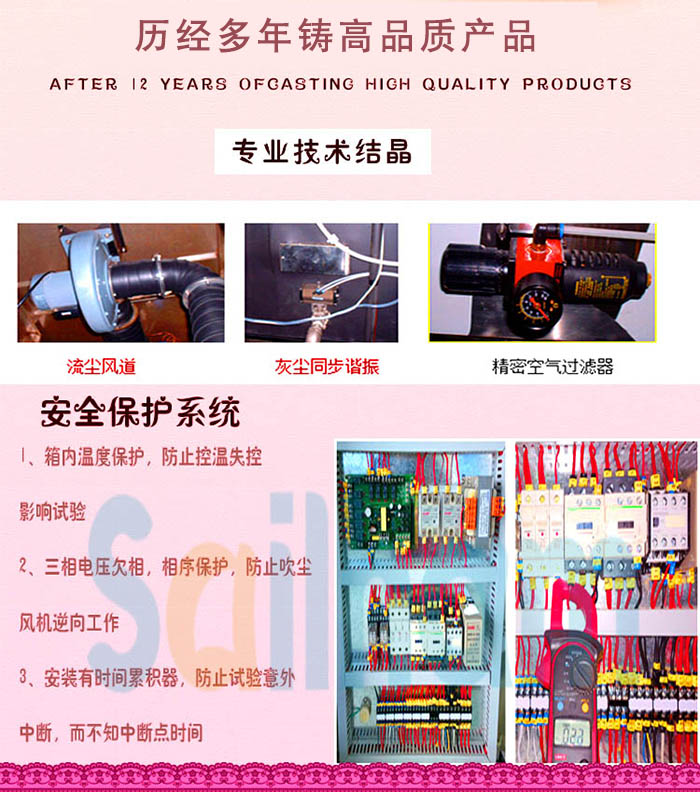 耐尘草莓视频成人网站保护系统介绍