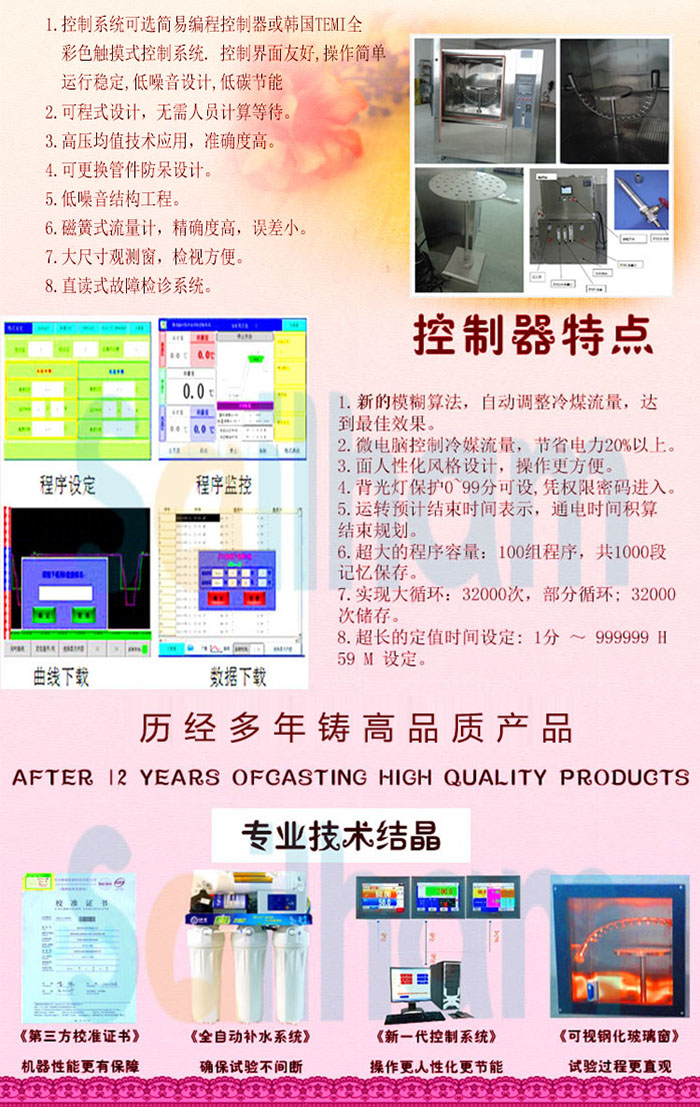 淋雨草莓视频成人网站细节介绍