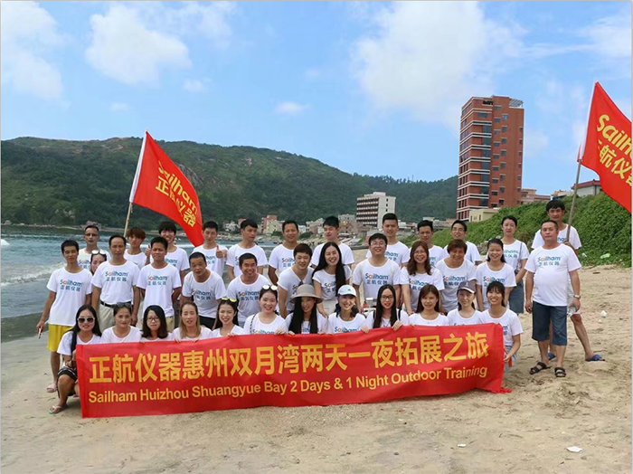 草莓视频苹果下载仪器双月湾秋游