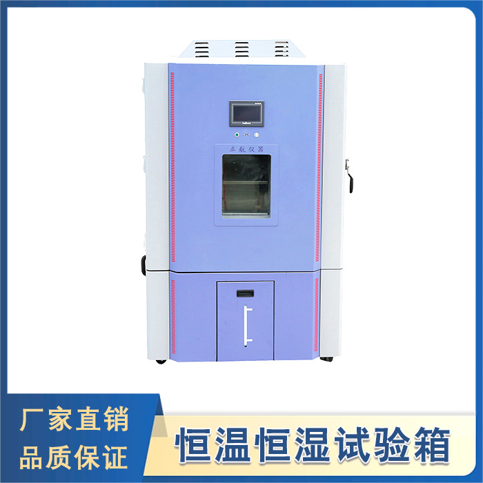 恒温恒湿草莓视频成人网站