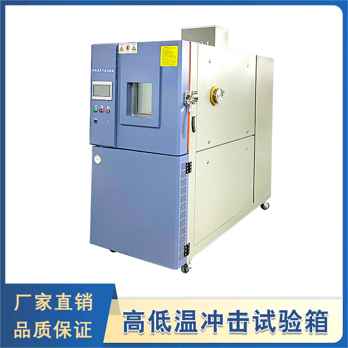 高低温低气压草莓视频成人网站