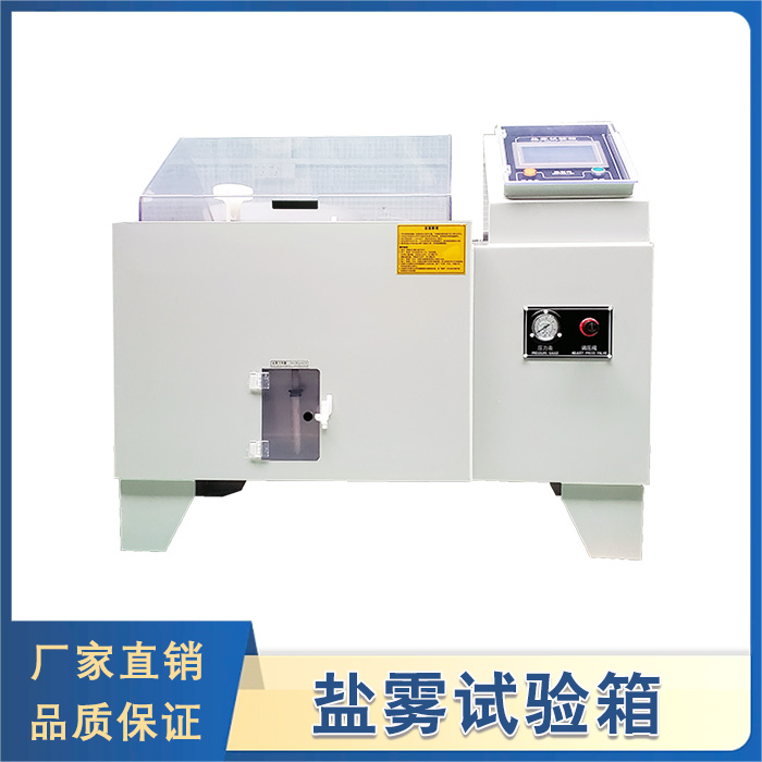 盐雾草莓视频成人网站