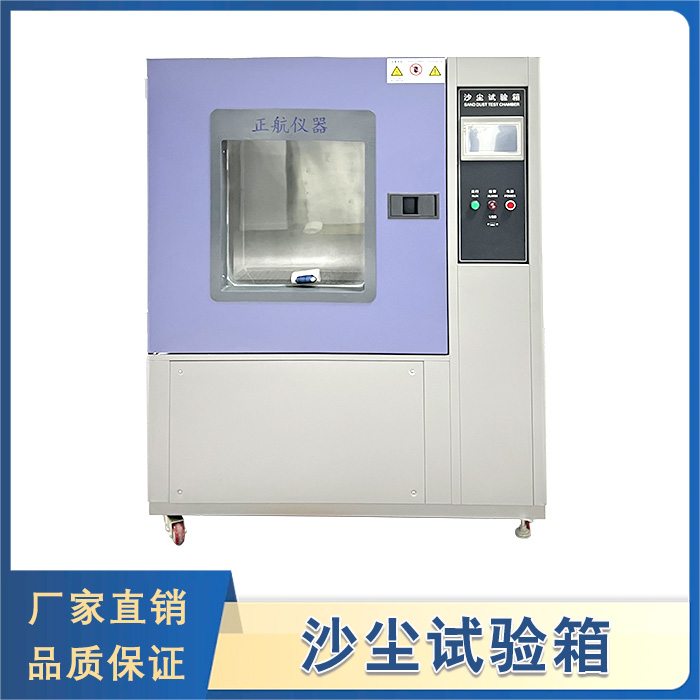 沙尘草莓视频成人网站