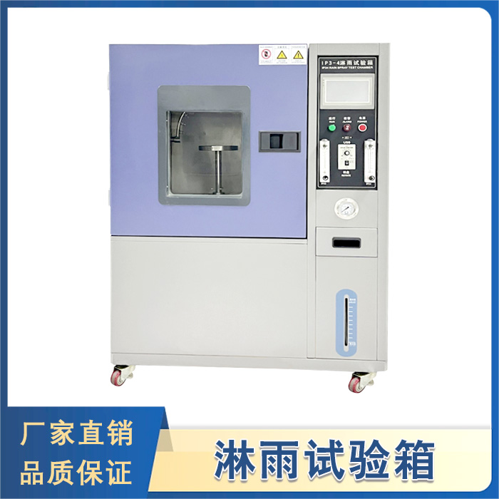 淋雨草莓视频成人网站