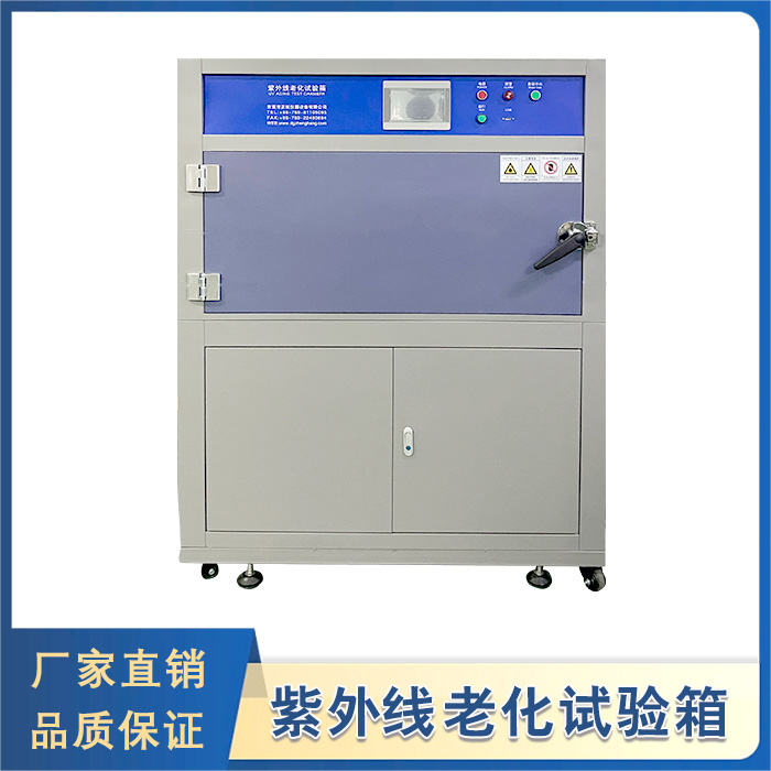 紫外线老化草莓视频成人网站