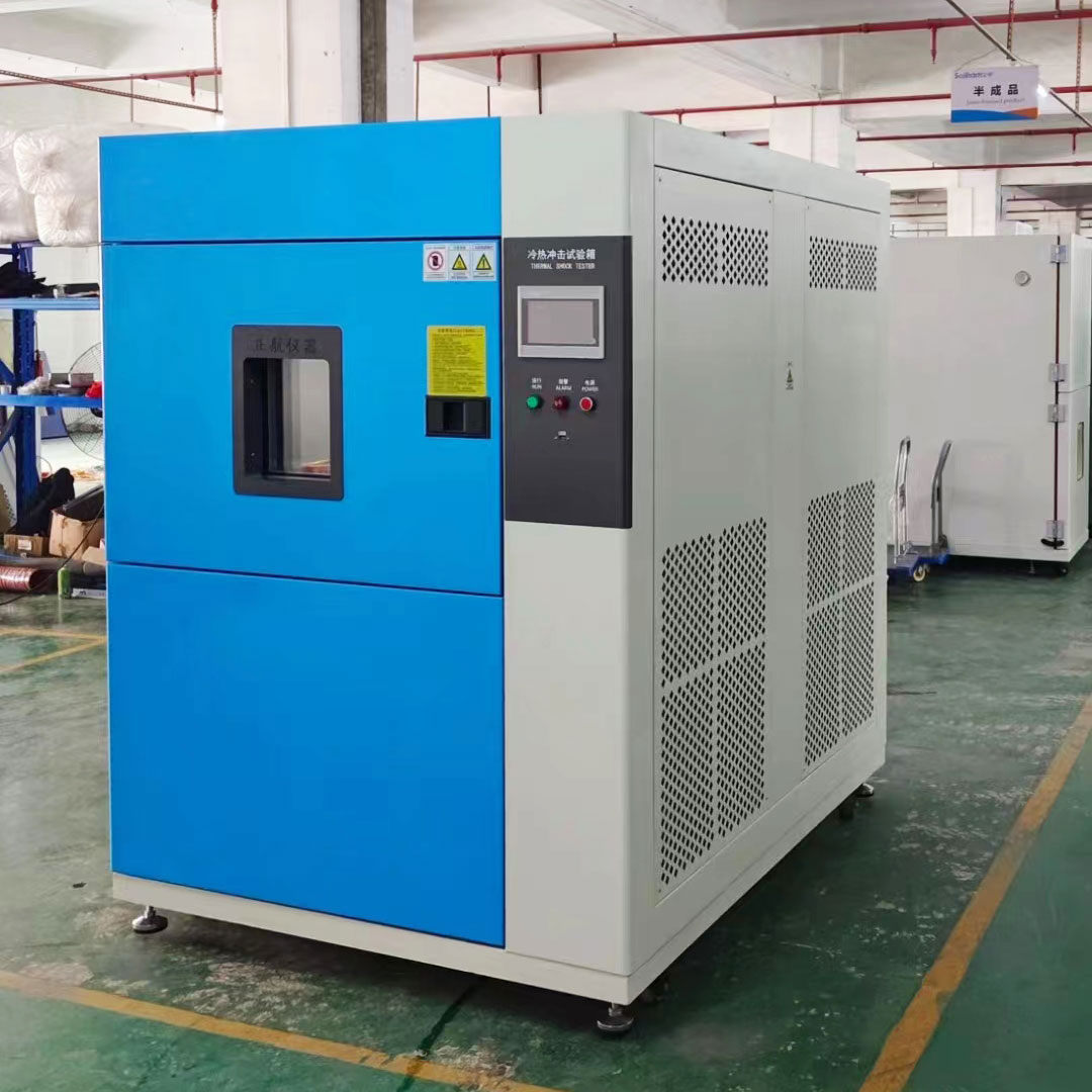 150L三箱式冷热冲击草莓视频成人网站发货宁波汽车零部件客户公司