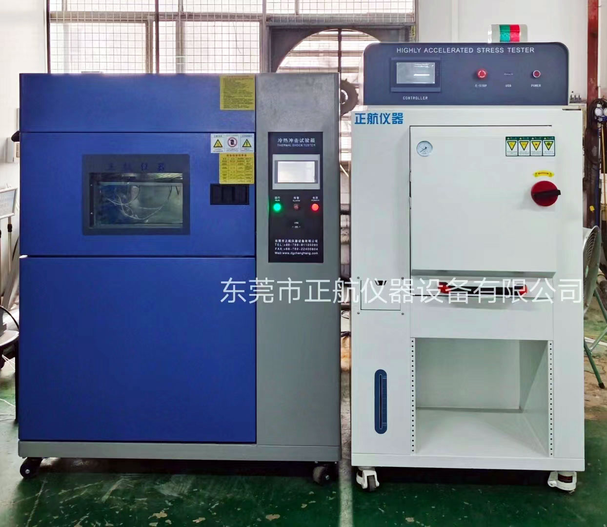 三箱式冷热冲击草莓视频成人网站与HAST高压加速老化草莓视频成人网站：助力磁性材