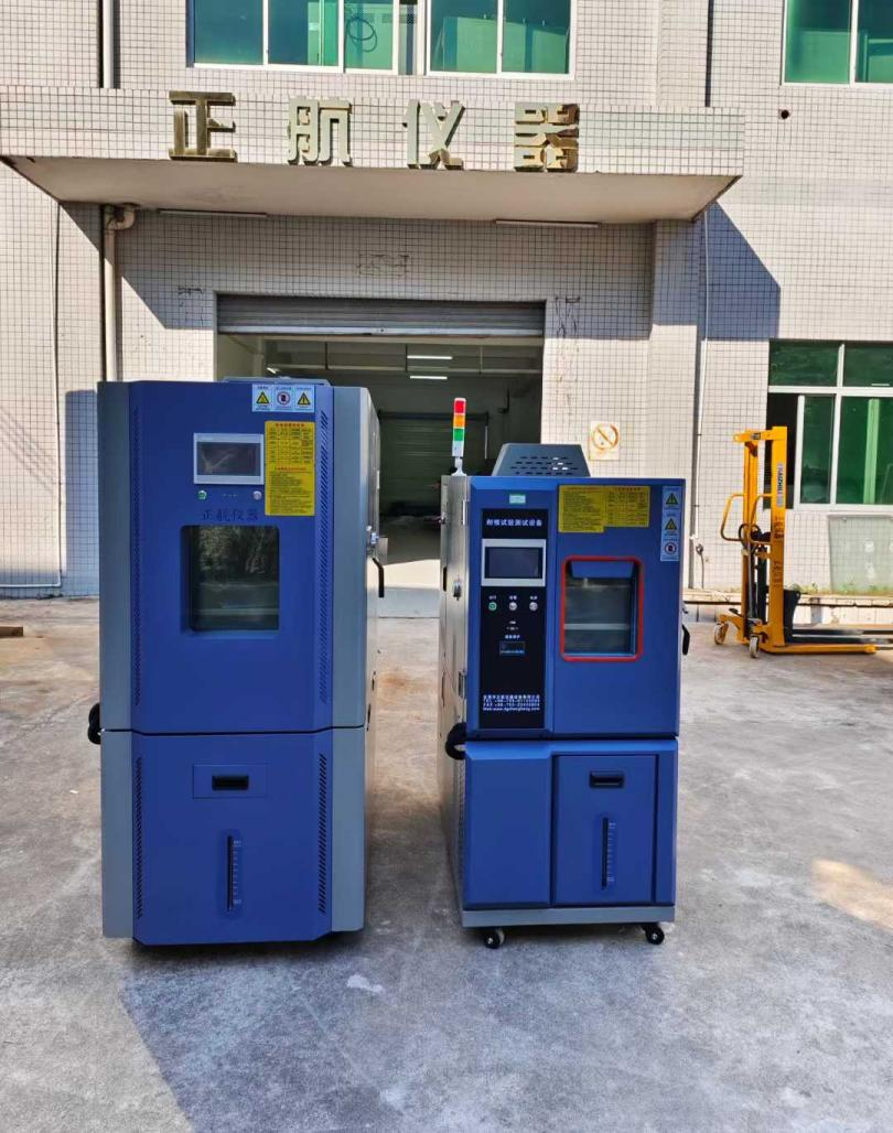 2台恒温恒湿草莓视频成人网站