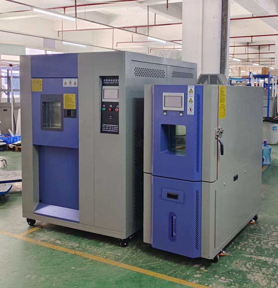 恒温恒湿箱、冷热冲击草莓视频成人网站