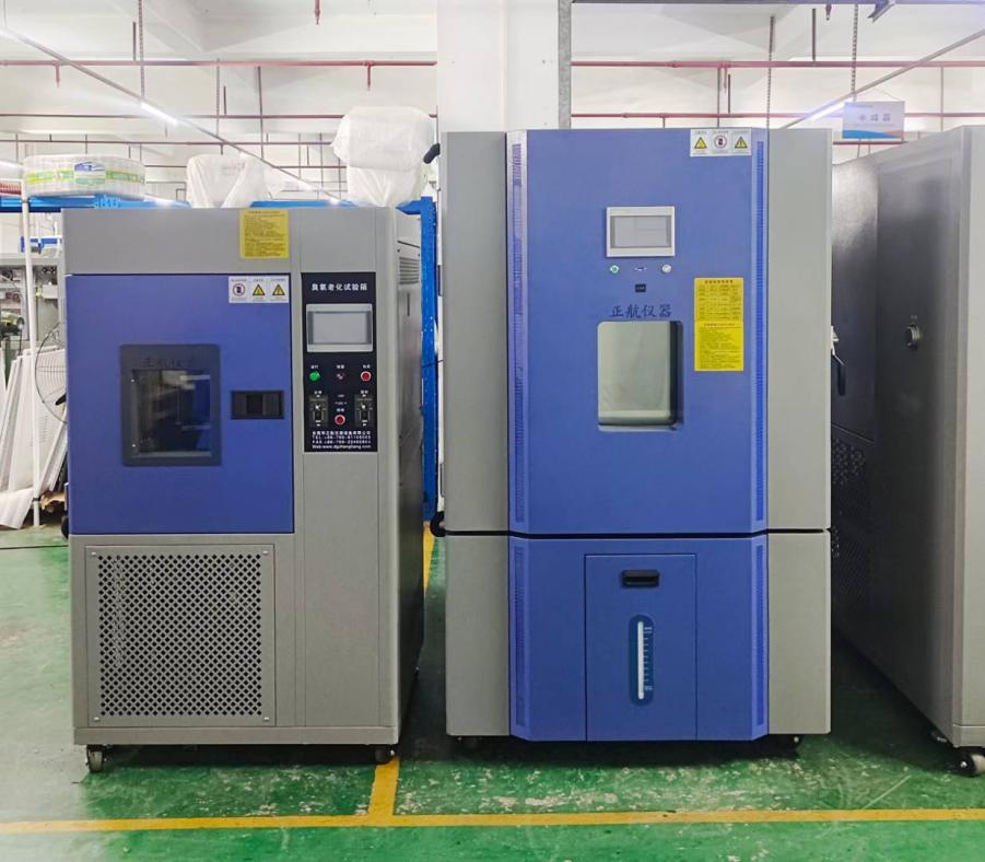 臭氧老化草莓视频成人网站发货湖北老客户公司